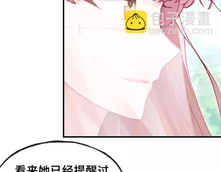 第27话 意外