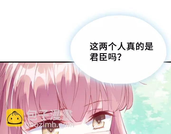 第27话 意外