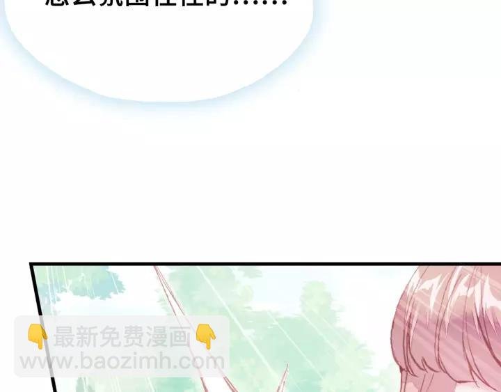 第27话 意外