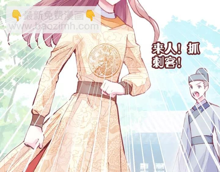 第27话 意外