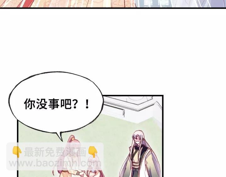 第27话 意外
