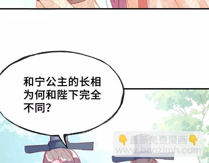 第27话 意外