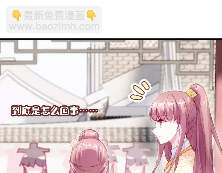 第27话 意外