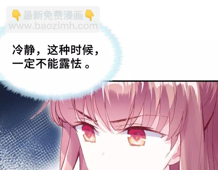第27话 意外