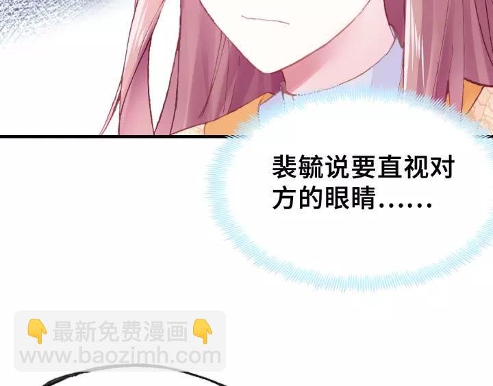 第27话 意外