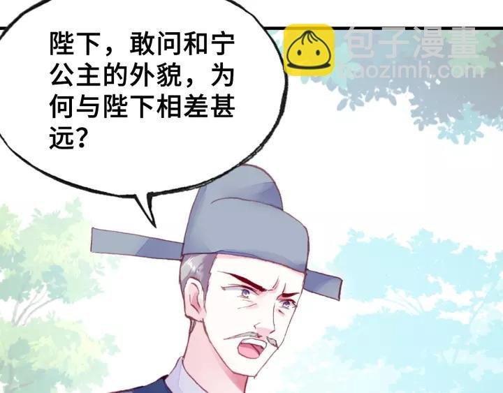 第27话 意外