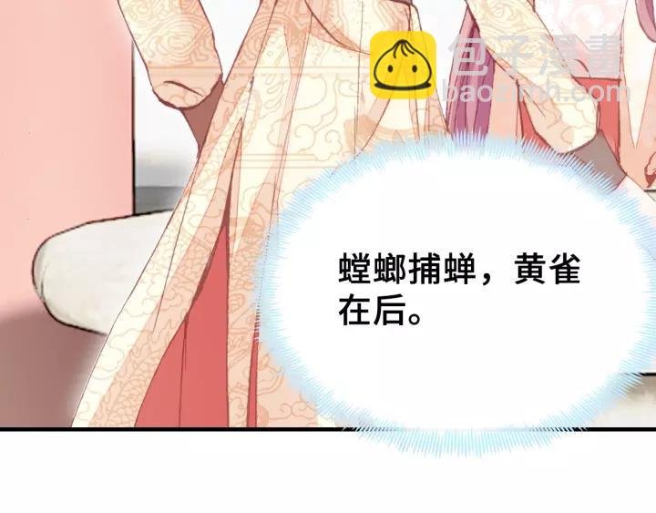 第27话 意外
