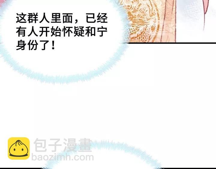第27话 意外