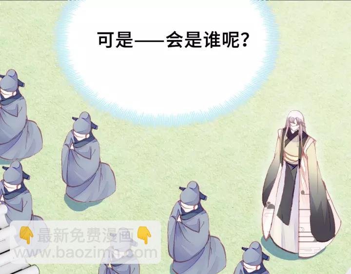 第27话 意外