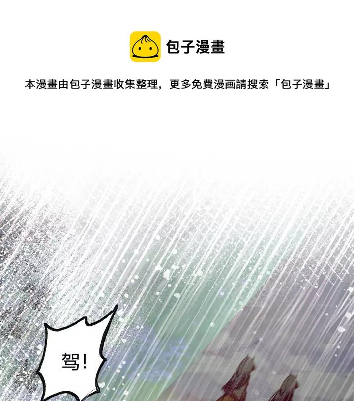 第33话 梦境