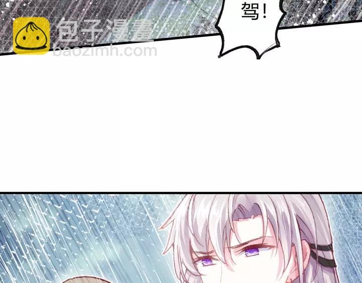 第33话 梦境