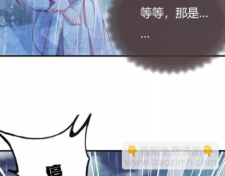 第33话 梦境