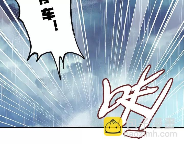 第33话 梦境