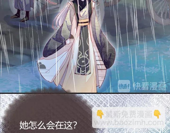 第33话 梦境