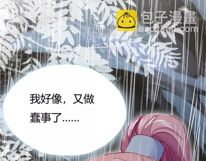 第33话 梦境