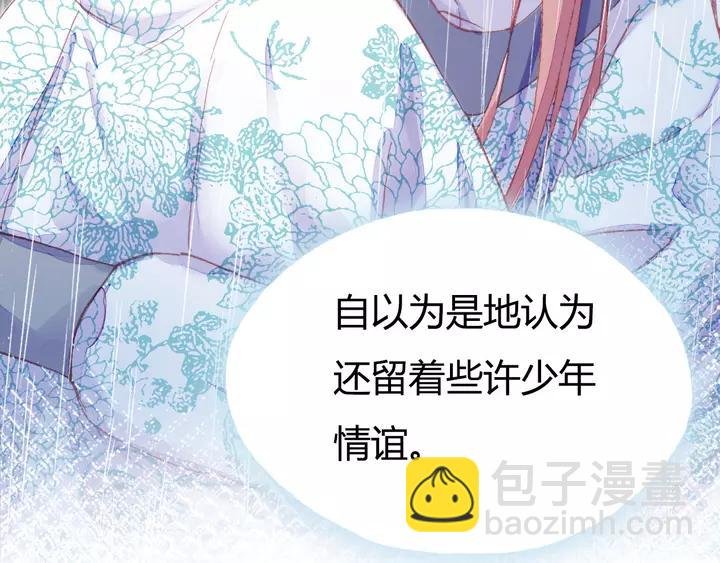 第33话 梦境