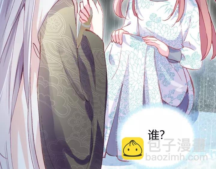 第33话 梦境