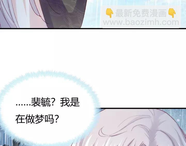 第33话 梦境