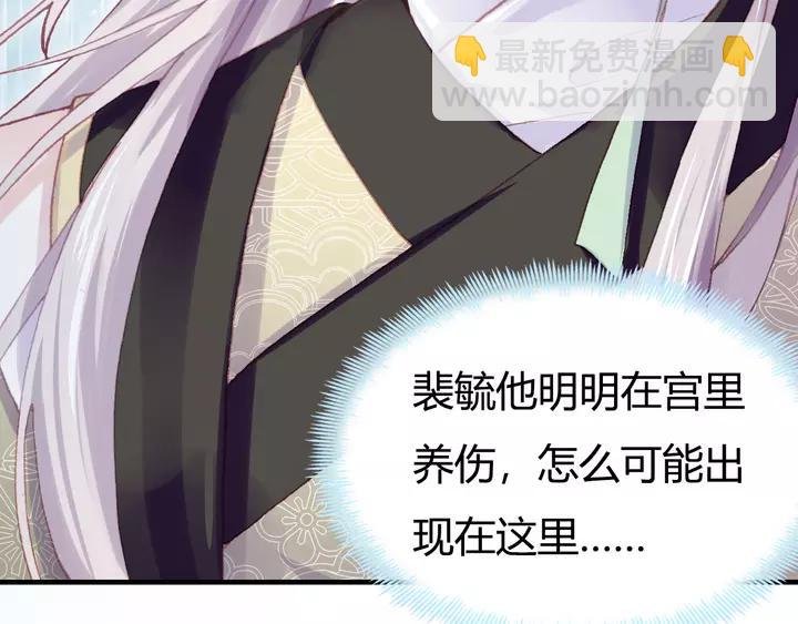 第33话 梦境