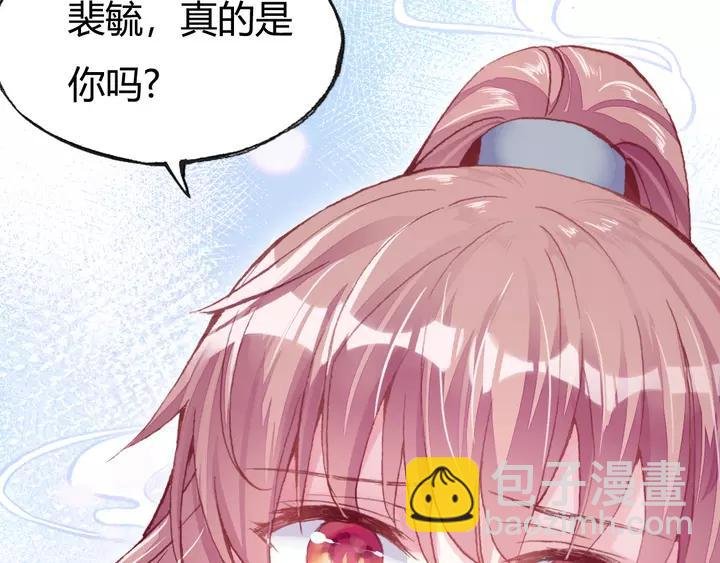 第33话 梦境