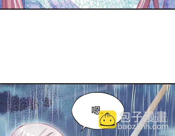 第33话 梦境