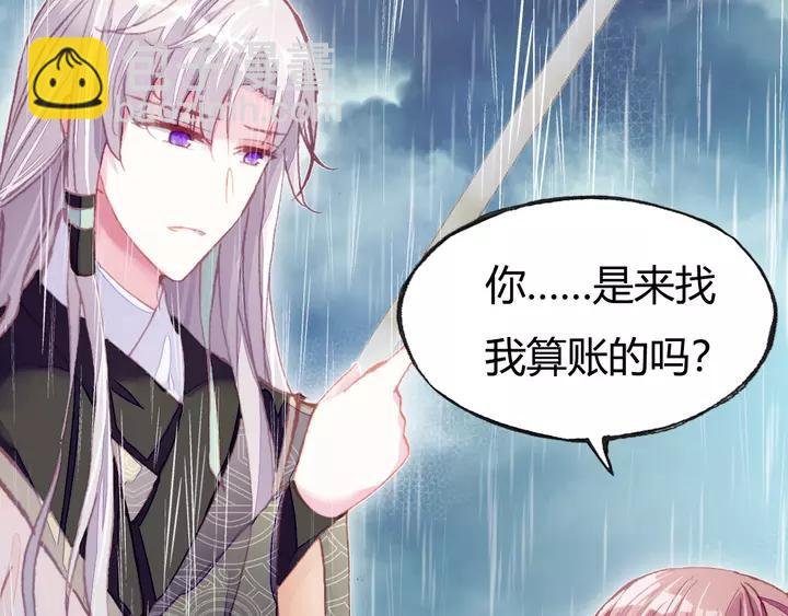 第33话 梦境