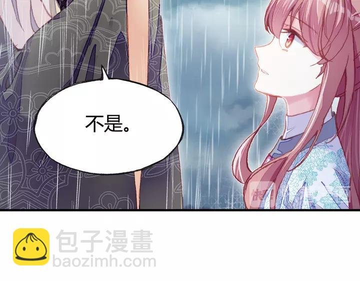 第33话 梦境