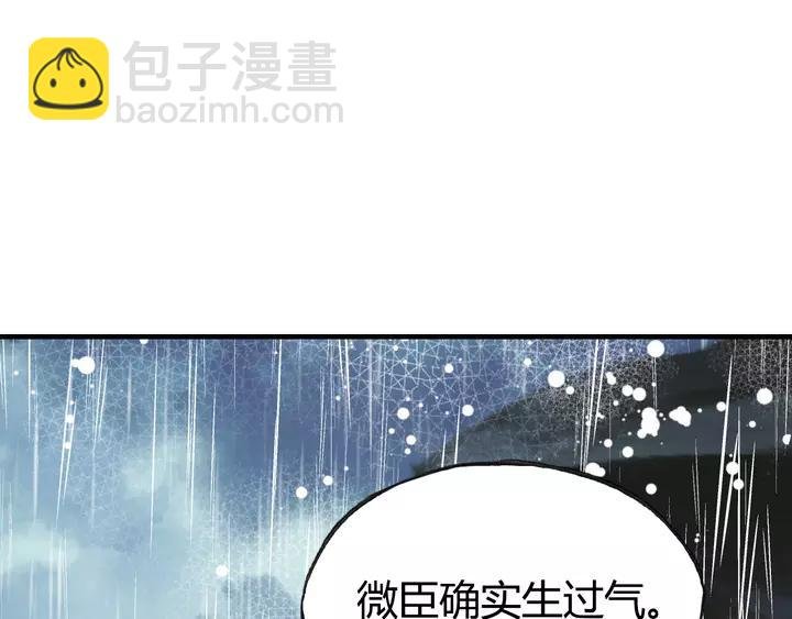第33话 梦境