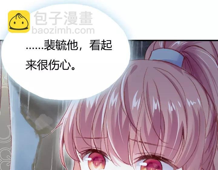 第33话 梦境