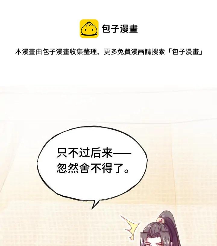 第34话 转机