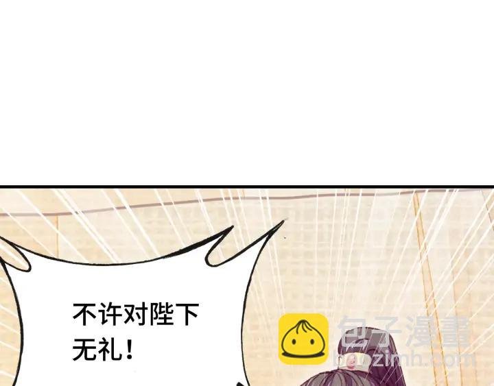 第34话 转机