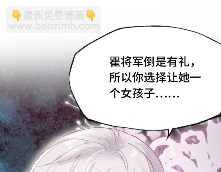 第34话 转机