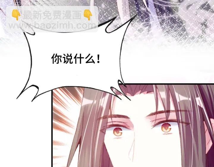 第34话 转机