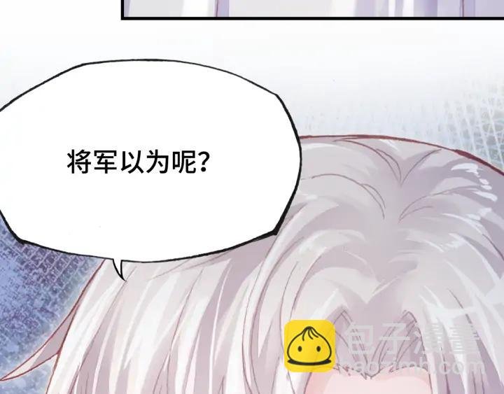 第34话 转机