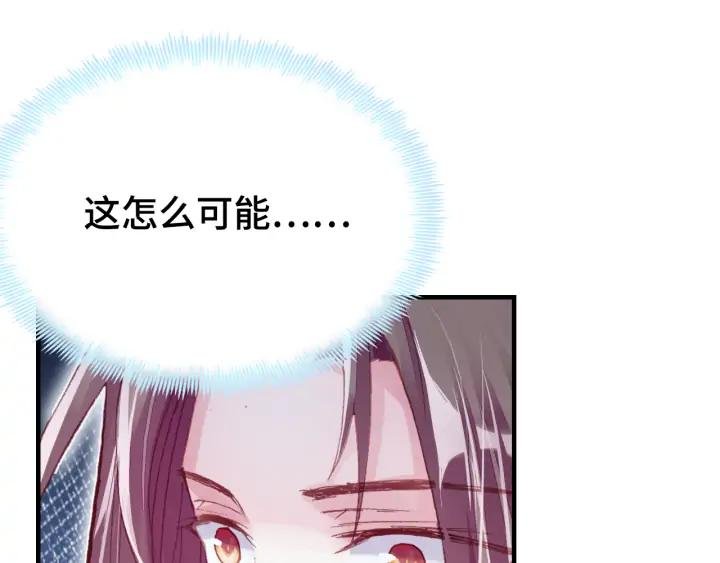 第34话 转机