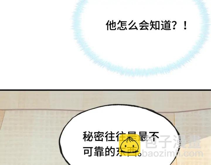 第34话 转机