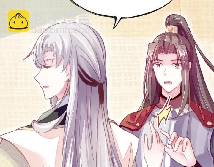 第34话 转机