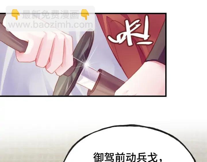 第34话 转机