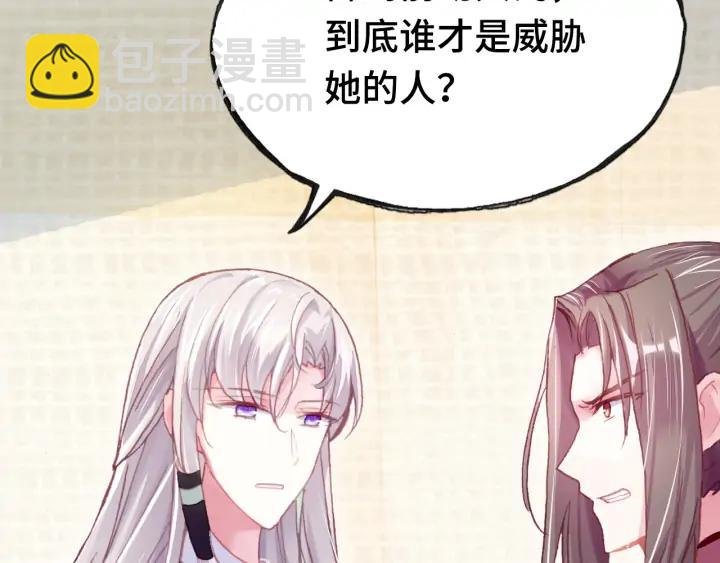 第34话 转机