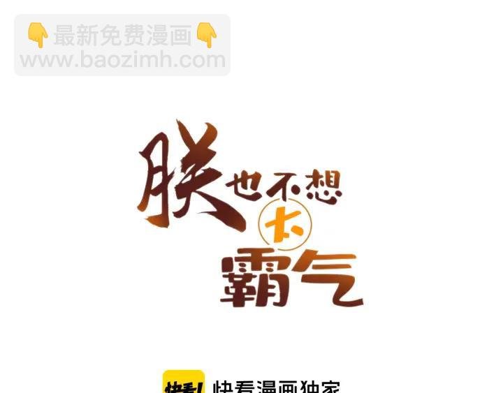 第34话 转机