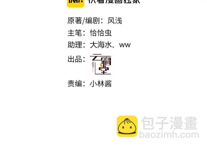 第34话 转机