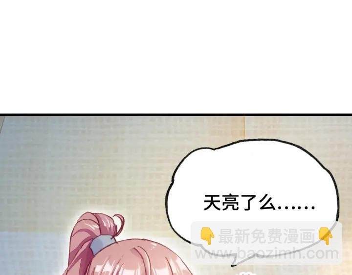 第34话 转机