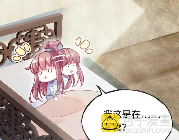 第34话 转机