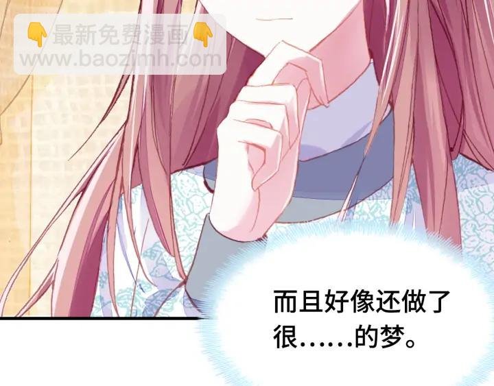 第34话 转机