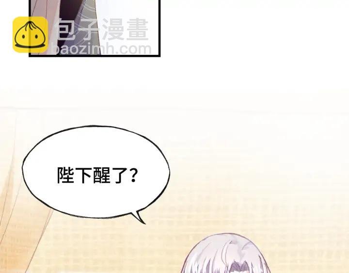 第34话 转机
