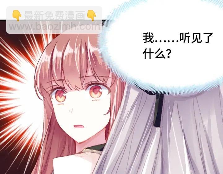 第37话 我的公主殿下