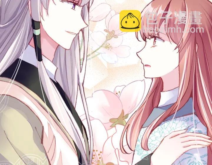 第37话 我的公主殿下