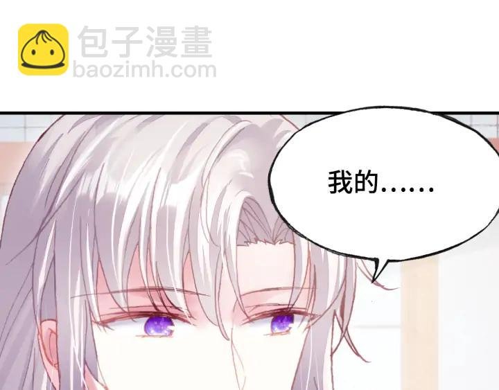 第37话 我的公主殿下