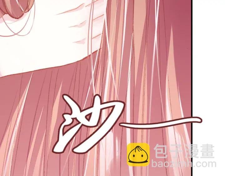 第37话 我的公主殿下
