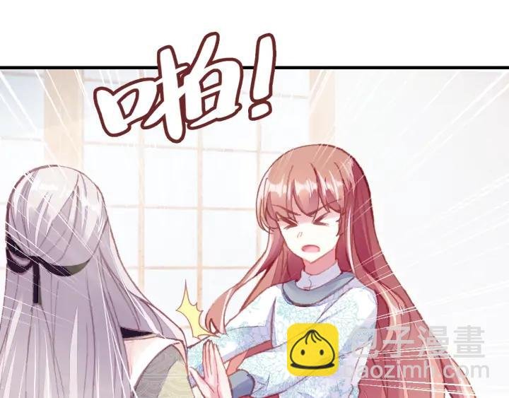 第37话 我的公主殿下